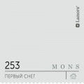 Краска Lanors Mons «Первый снег», 253