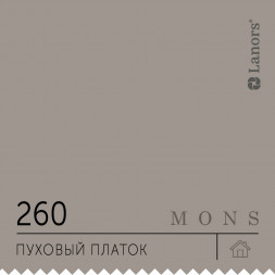 Краска Lanors Mons «Пуховый платок», 260